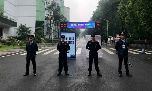 忠于职守.jpg