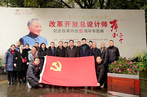 组织参观展览.JPG
