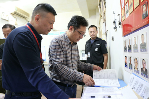公司董事长检查安全资料.jpg 公司董事长检查安全资料.jpg