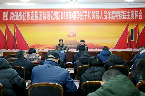 考核会议相片1.[1].jpg