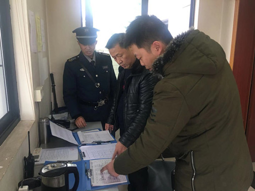 微信图片_20190211094549.jpg 微信图片_20190211094549.jpg