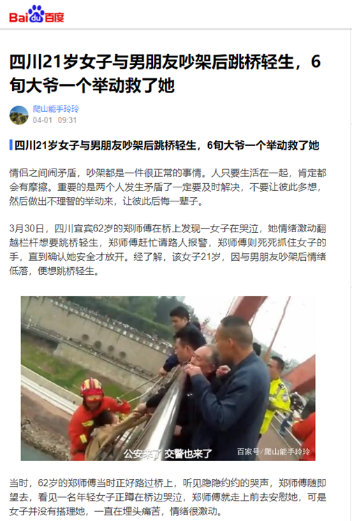 企业微信截图_15546968532245.png