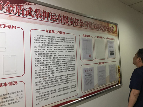 20190505091703.jpg