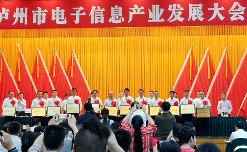 表扬大会.jpg