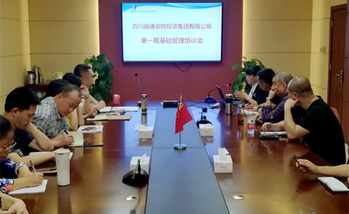 基础管理培训相片1.jpg