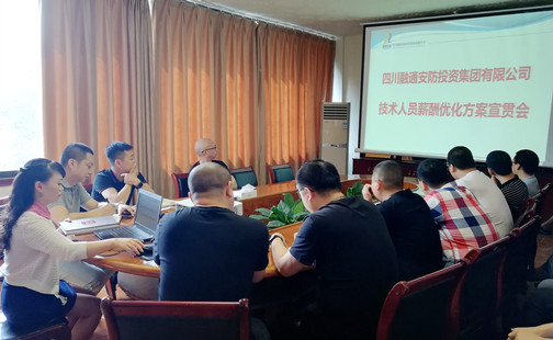 部署落实.jpg