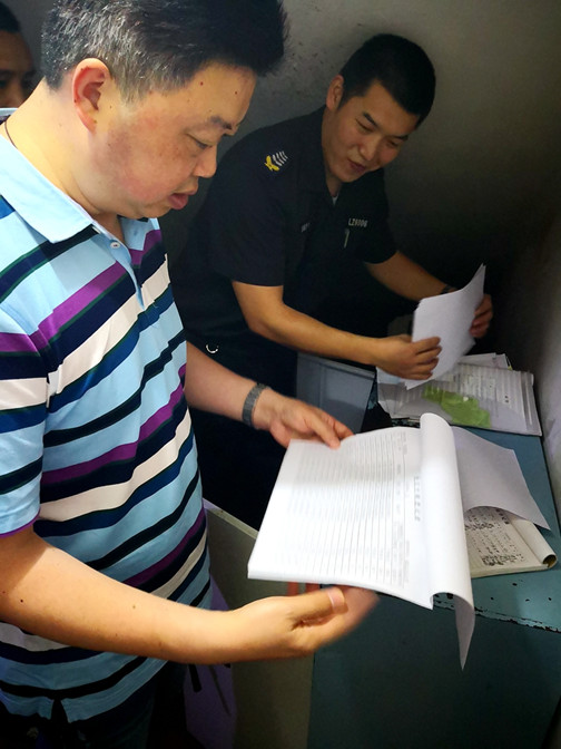 QQ图片20190617145521_副本.jpg