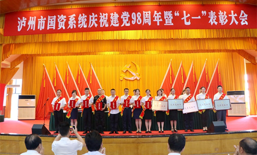 张金安被评为泸州市优秀共产党员_副本.jpg