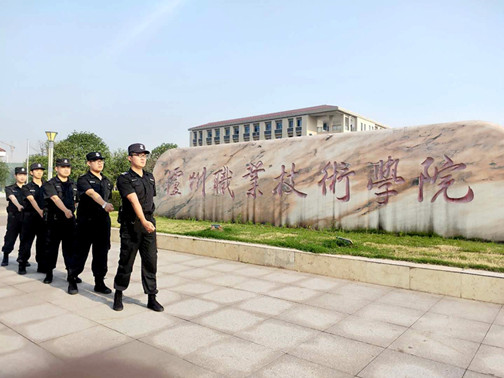 延伸巡逻保平安_副本.jpg