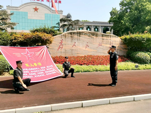 牢记使命.jpg