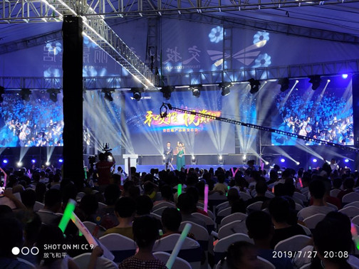 QQ图片20190729101015.jpg