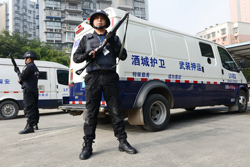 守护安全_wps图片.jpg