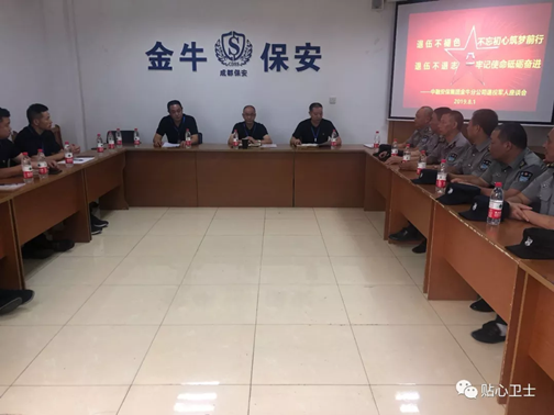 微信图片_20190802091355.bmp