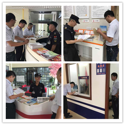 微信图片_20190825115024_副本.png 微信图片_20190825115024_副本.png