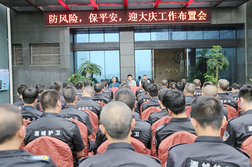 落实举措.JPG