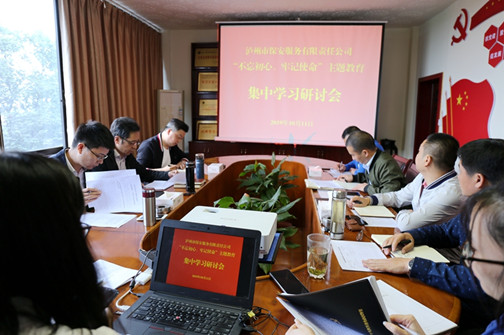 专题学习.jpg