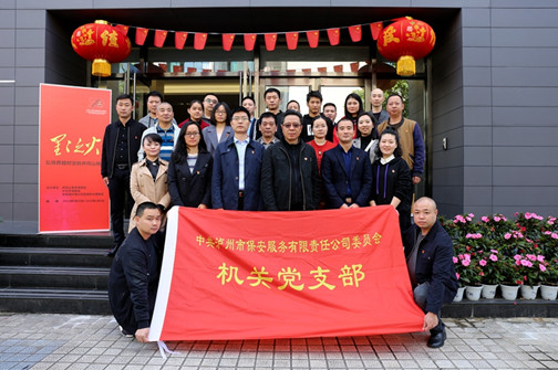 参观展览.jpg