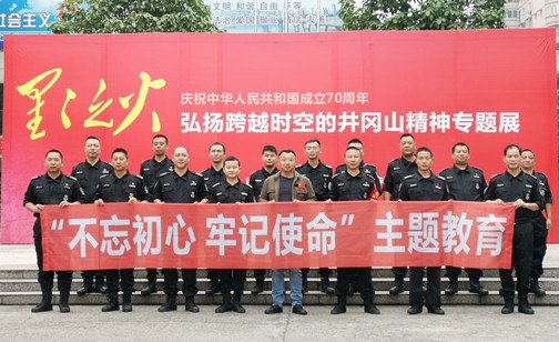 发扬革命精神.jpg 发扬革命精神.jpg
