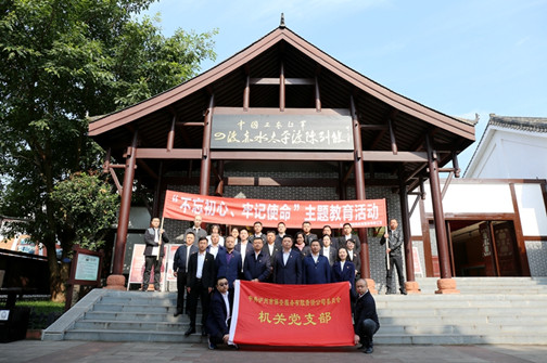 馆前留影.jpg