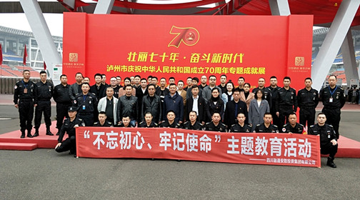 组织参观展览.jpg 组织参观展览.jpg
