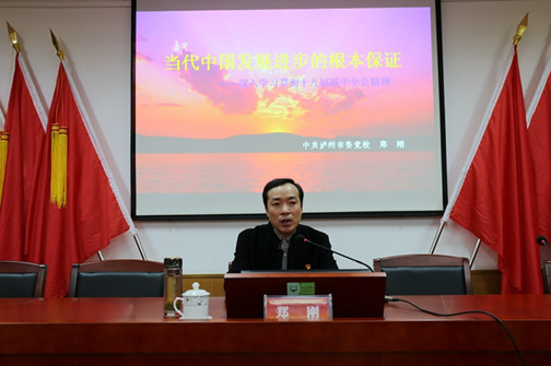 专家主讲.jpg 专家主讲.jpg
