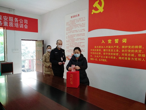员工积极捐款.jpg