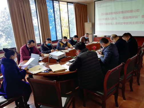 组织培训.jpg
