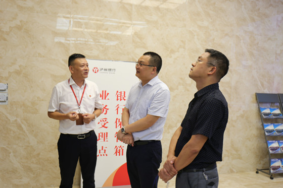 听取关于金融外包服务中心规划建设运行管理情况汇报.JPG