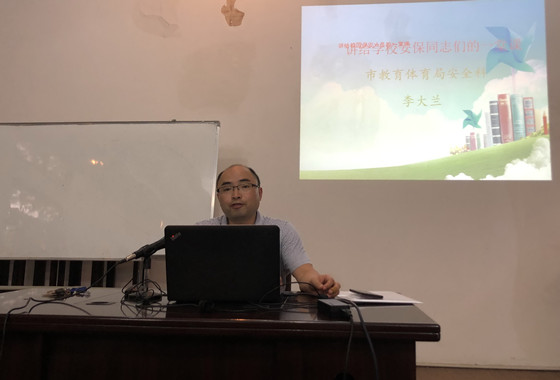 动员授课.jpg