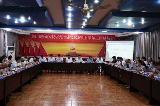 总结会现场.jpg
