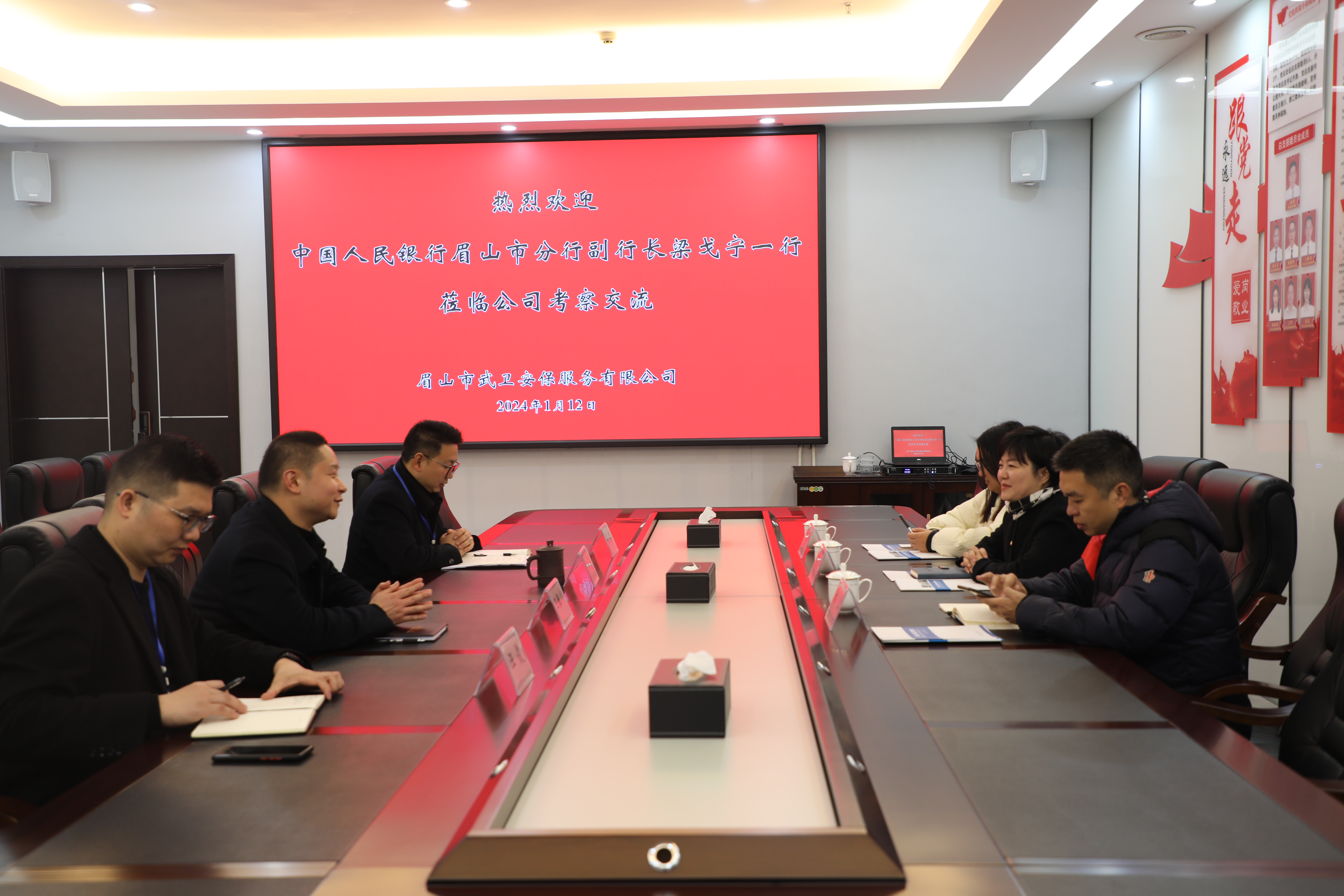 微信图片_20240116154034.jpg